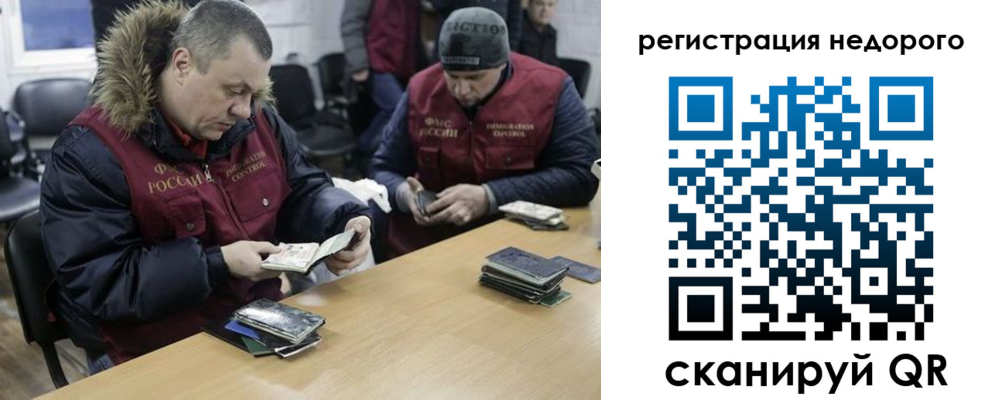 прописка в квартире в Котовске